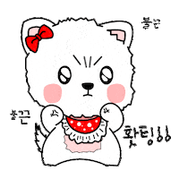 강아지 Sticker