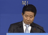 노무현 GIF