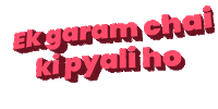 Sticker by Zomato