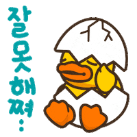 Happy Sticker by B.Duck
