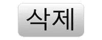 Delete Sticker