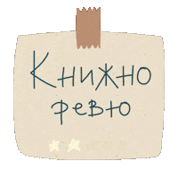 Books Book Lover Sticker