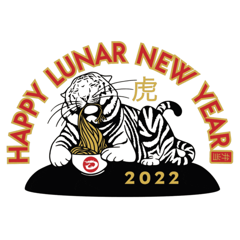 Happy New Year Tiger Sticker by BENTO Asian Kitchen + Sushi