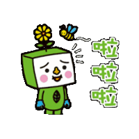 Flower Bee Sticker by In.decide