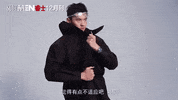 ning zetao GIF