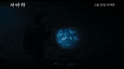 Korean Movies GIF