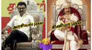 Vijay Bjp GIF