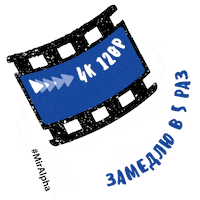 A9 Фотограф Sticker by Sony Россия