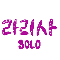 K Pop Pink Sticker