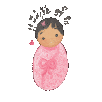 Sprinklingpastels love you pregnancy daughter baby girl Sticker