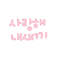 라라스토리 Sticker