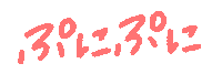 Ebmy Sticker