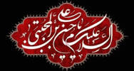 Pla Imam GIF