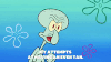 season 9 it came from goo lagoon GIF by SpongeBob SquarePants