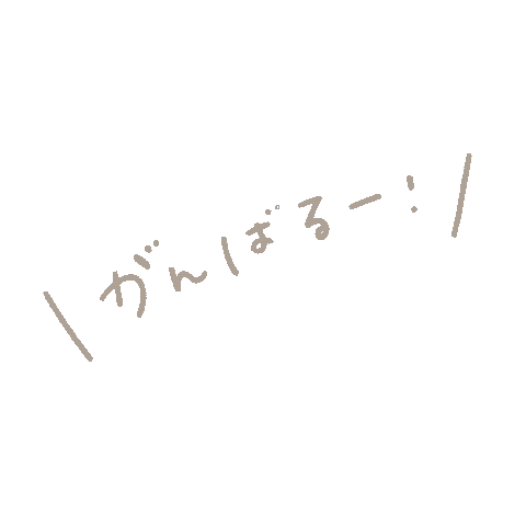 Yuconinpu Sticker by fuwakuma.yuco