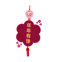 Chinese New Year Fortune Sticker by AIAMalaysia