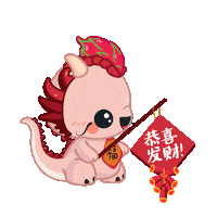 Happy New Year Dragon Sticker by Mediacorp SG