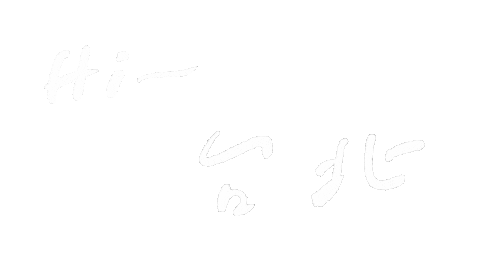 Kelun_0114 giphyupload taiwan writing 手寫 Sticker