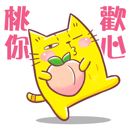 Cny Sticker by Bear Boss Buddies