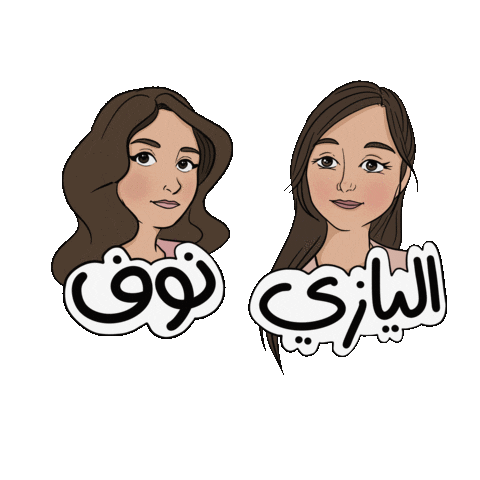 Dirwazamoda Sticker