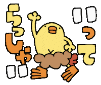 Bird Duck Sticker by ぴょろりんちょ（ひよこ人間ぴよ）