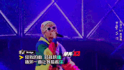 zhong guo you xi ha sing GIF