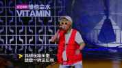 zhong guo you xi ha sing GIF