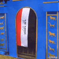 Iraq GIF
