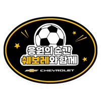 쉐보레 Sticker by Chevrolet_korea