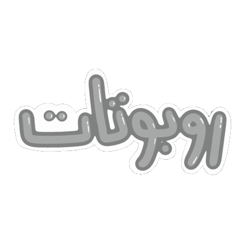 sajayashj ai robots sajaya سجايا فتيات الشارقة Sticker
