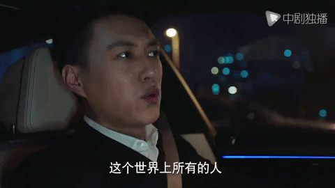 wo de qian ban sheng GIF