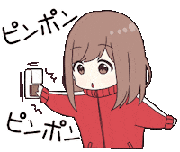 Ringing Ding Dong Sticker