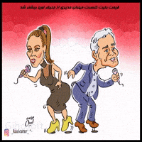 Dubai Jenifer Lopez GIF