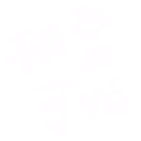 Words Taiwan Sticker