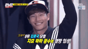 Running Man GIF