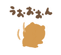 Rolling Sticker