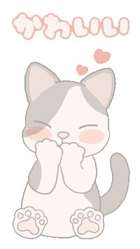 Cat ねこ Sticker