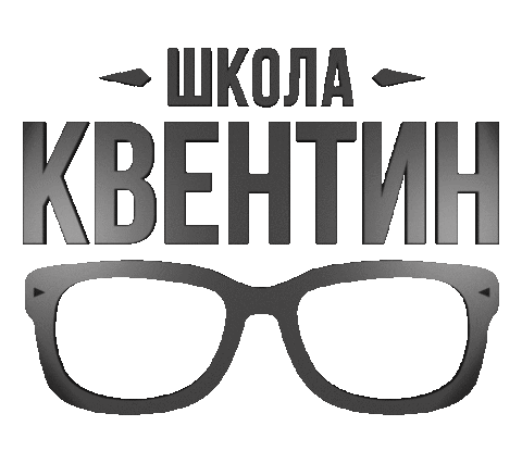 quentin_ giphyupload quentin квентин школа квентин Sticker