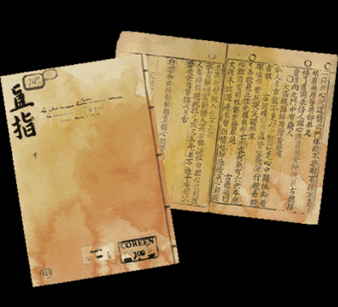 Korea Type GIF by vank