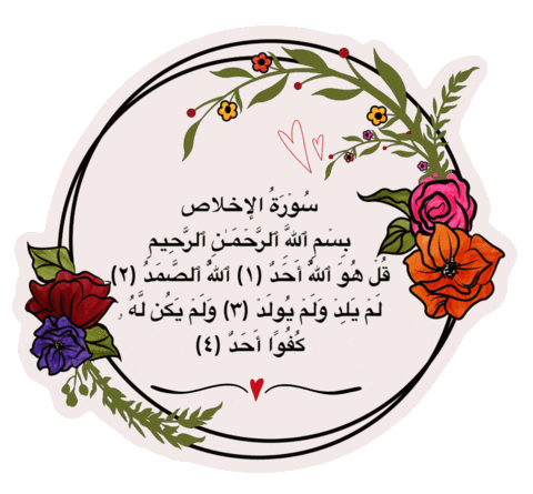 Dhivehi Sticker