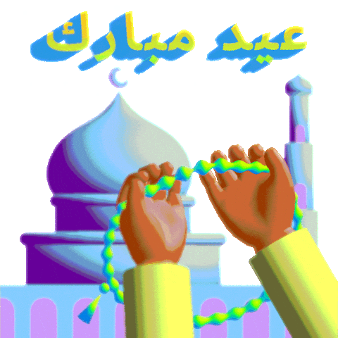 Eid Al Fitr Ramadan Sticker by Hello All