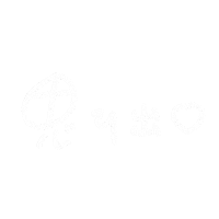 休み Sticker