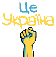 Support Pray Sticker