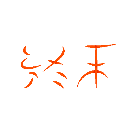 Typography Ending Sticker