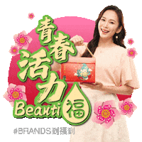 brands_suntory brand cny chinesenewyear 新年 Sticker