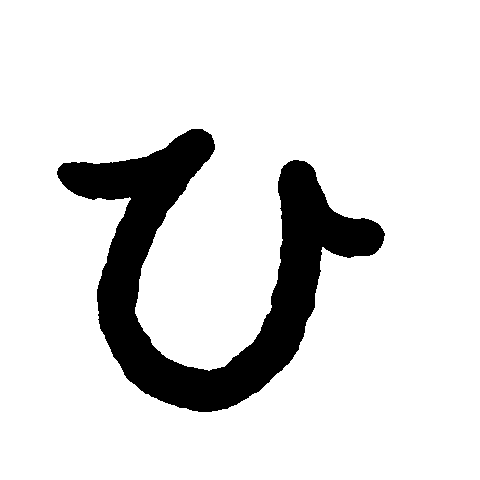 文字 Sticker