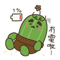 Tai Battery Low Sticker