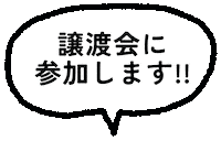 Border 吹き出し Sticker