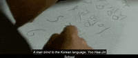 Korea Korean Movies GIF