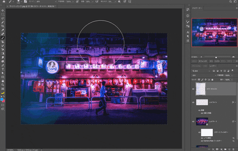 photoshopvip giphyupload GIF